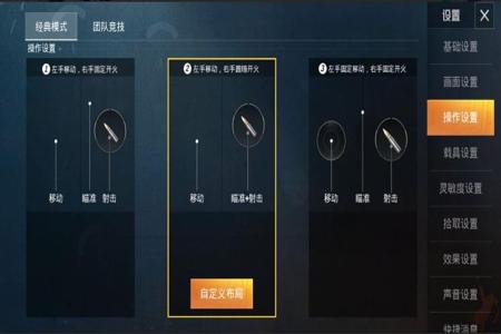 和平精英如何使用脚本外挂(和平精英如何正确使用外挂) 和平精英如何使用脚本外挂(和平精英如何正确使用外挂)