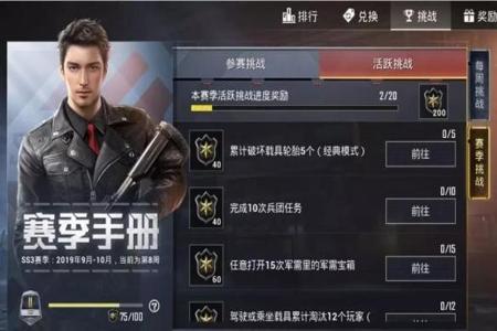 和平精英pc辅助卡盟平台官网(和平精英辅助直装平台官网) 和平精英pc辅助卡盟平台官网(和平精英辅助直装平台官网)