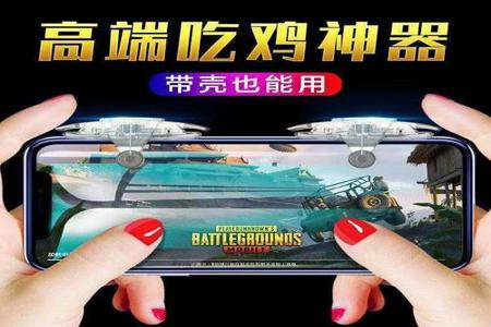 和平精英手机辅助器在哪设置(和平精英辅助器按键设置) 和平精英手机辅助器在哪设置(和平精英辅助器按键设置)
