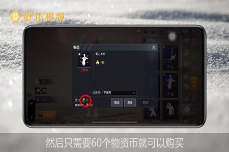 和平精英的外挂怎么赠送(和平精英的外挂怎么使用) 和平精英的外挂怎么赠送(和平精英的外挂怎么使用)