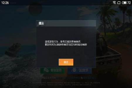 和平精英如何秀出外挂操作(和平精英如何秀出操作) 和平精英如何秀出外挂操作(和平精英如何秀出操作)