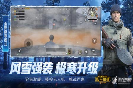 和平精英辅助软件安卓下载(和平精英辅助软件安卓付费) 和平精英辅助软件安卓下载(和平精英辅助软件安卓付费)