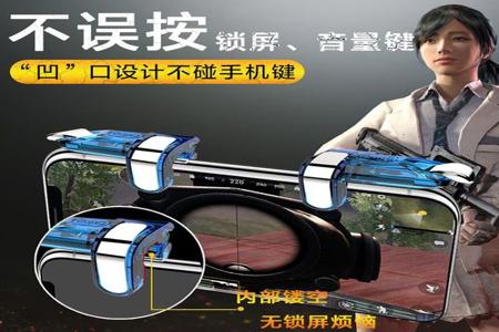 专用辅助键盘手机和平精英(键盘连接手机和平精英) 专用辅助键盘手机和平精英(键盘连接手机和平精英)