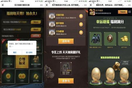 和平精英辅助输了会掉分吗(和平精英段位输了会掉分吗) 和平精英辅助输了会掉分吗(和平精英段位输了会掉分吗)