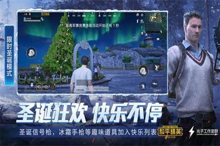 和平精英辅助器软件苹果(和平精英辅助神器软件苹果手机) 和平精英辅助器软件苹果(和平精英辅助神器软件苹果手机)