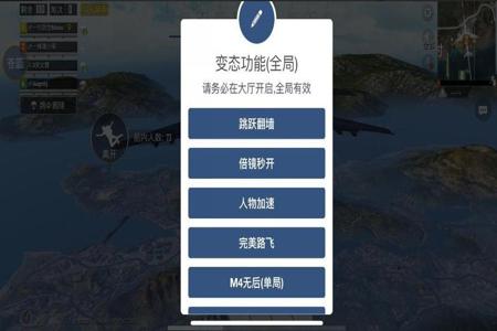 和平精英物理外挂封号吗(和平精英开物理外挂会封号吗) 和平精英物理外挂封号吗(和平精英开物理外挂会封号吗)
