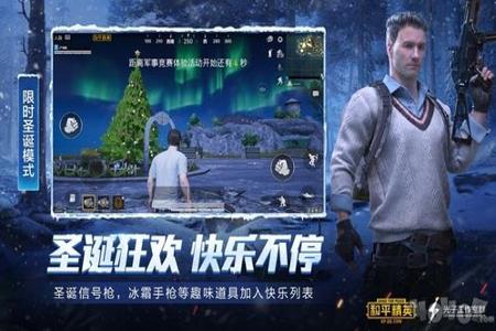 和平精英电脑端稳定辅助(和平精英最稳定辅助) 和平精英电脑端稳定辅助(和平精英最稳定辅助)