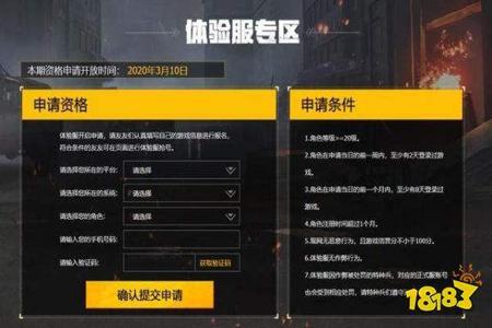 和平精英如何变外挂(和平精英里面如何开外挂) 和平精英如何变外挂(和平精英里面如何开外挂)