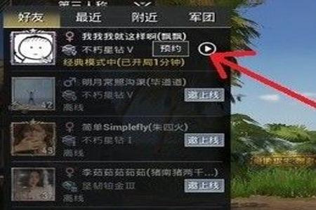 如何判别外挂和平精英(如何判断开挂和平精英) 如何判别外挂和平精英(如何判断开挂和平精英)