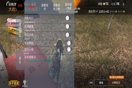和平精英除暴免费辅助（和平精英最新除草辅助）