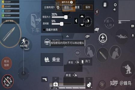 苹果和平精英辅助源(苹果和平精英准星辅助) 苹果和平精英辅助源(苹果和平精英准星辅助)