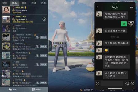 如何在和平精英开科技辅助(在和平精英里怎么开科技辅助) 如何在和平精英开科技辅助(在和平精英里怎么开科技辅助)