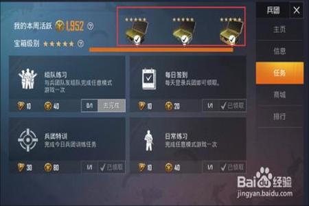 如何开外挂和平精英（如何选外挂和平精英）