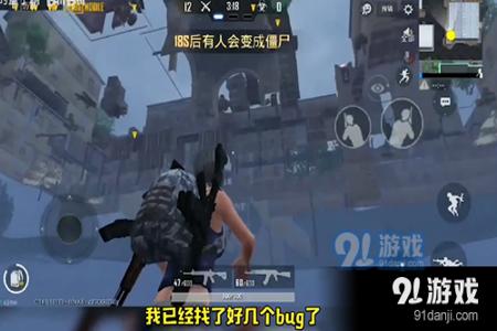 和平精英怎么卡出外挂bug(和平精英怎么才能卡出bug) 和平精英怎么卡出外挂bug(和平精英怎么才能卡出bug)