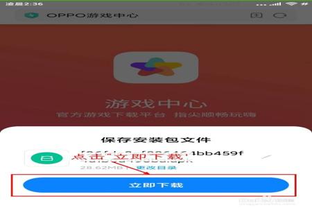 和平精英oppo超级辅助器下载免费(和平精英oppo手机辅助) 和平精英oppo超级辅助器下载免费(和平精英oppo手机辅助)