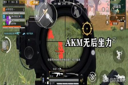 苹果免越狱和平精英外挂(苹果和平精英外挂软件) 苹果免越狱和平精英外挂(苹果和平精英外挂软件)