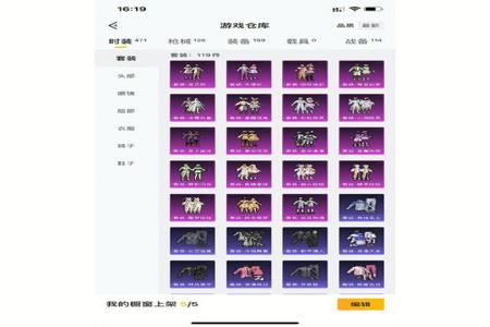 ios和平精英gm辅助(ios和平精英画质助手) ios和平精英gm辅助(ios和平精英画质助手)
