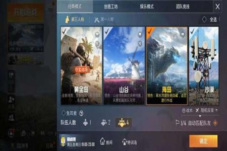 和平精英辅助网免费版下载安装(和平精英科技辅助下载安装) 和平精英辅助网免费版下载安装(和平精英科技辅助下载安装)