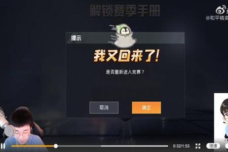 玩和平精英怎么变成外挂(玩和平精英怎么变成开挂模式) 玩和平精英怎么变成外挂(玩和平精英怎么变成开挂模式)