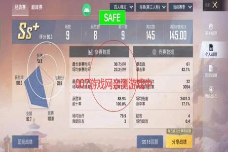 和平精英里外挂是什么意思(和平精英外挂直装是什么意思) 和平精英里外挂是什么意思(和平精英外挂直装是什么意思)