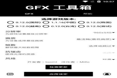 科技和平精英手机辅助软件(和平精英辅助软件脚本) 科技和平精英手机辅助软件(和平精英辅助软件脚本)