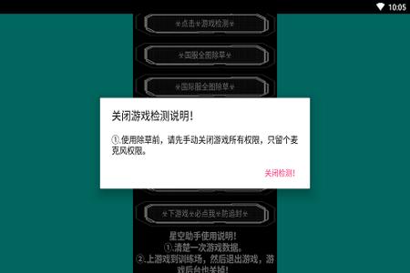 和平精英辅助准星怎么设置(和平精英准星怎么设置成圆圈) 和平精英辅助准星怎么设置(和平精英准星怎么设置成圆圈)