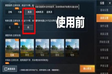 和平精英安卓辅助工具(和平精英安卓自瞄辅助) 和平精英安卓辅助工具(和平精英安卓自瞄辅助)