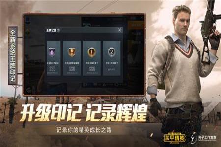 和平精英iosjoker辅助(和平精英ios辅助触控) 和平精英iosjoker辅助(和平精英ios辅助触控)