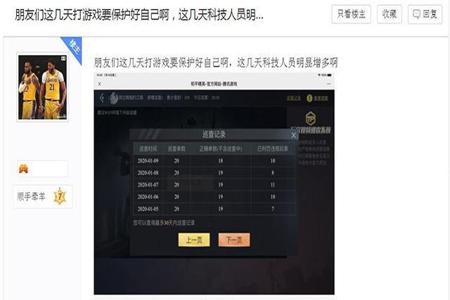和平精英如何举报外挂玩家(和平精英如何举报开挂的玩家) 和平精英如何举报外挂玩家(和平精英如何举报开挂的玩家)