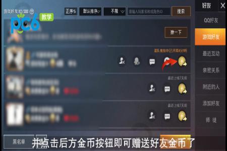 和平精英外挂怎么推销(和平精英外挂要怎么找) 和平精英外挂怎么推销(和平精英外挂要怎么找)