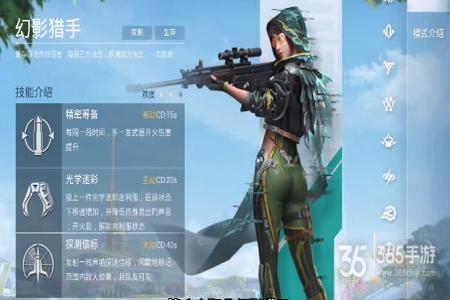 和平精英辅助按键怎么开机(和平精英虚拟按键怎么打开) 和平精英辅助按键怎么开机(和平精英虚拟按键怎么打开)