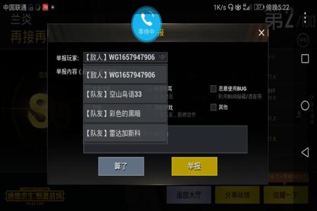 和平精英中的外挂怎么用(和平精英的外挂怎么使用) 和平精英中的外挂怎么用(和平精英的外挂怎么使用)