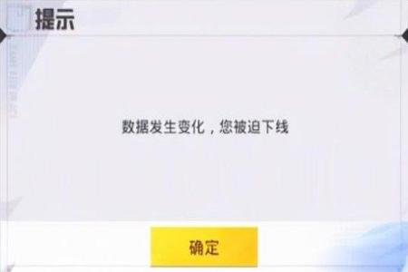 和平精英外挂举报是人工核实吗(和平精英外挂举报核实反馈截图) 和平精英外挂举报是人工核实吗(和平精英外挂举报核实反馈截图)