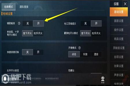 和平精英怎么巡查开外挂的人(和平精英怎么查开外挂) 和平精英怎么巡查开外挂的人(和平精英怎么查开外挂)