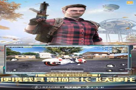和平精英帝师手机辅助(和平精英手机辅助瞄准) 和平精英帝师手机辅助(和平精英手机辅助瞄准)
