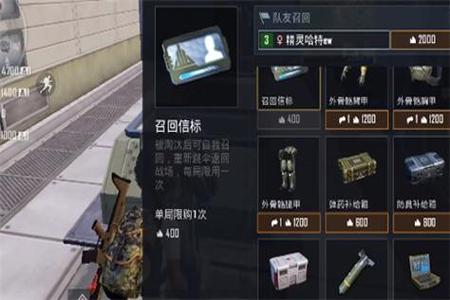 和平精英需要什么辅助（和平精英需要什么辅助器）