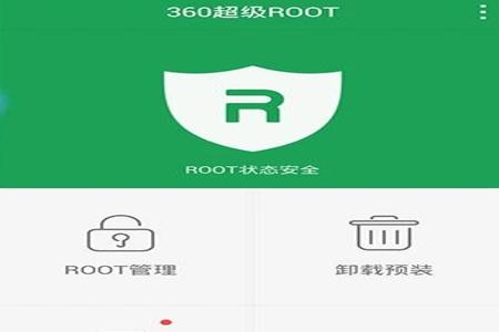 和平精英辅助必须获取root权限吗(给和平精英root权限安全吗) 和平精英辅助必须获取root权限吗(给和平精英root权限安全吗)