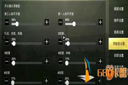 和平精英怎么玩辅助器(和平精英怎么开科技辅助器) 和平精英怎么玩辅助器(和平精英怎么开科技辅助器)