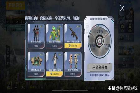 和平精英有哪几种外挂(和平精英有啥新型外挂吗) 和平精英有哪几种外挂(和平精英有啥新型外挂吗)