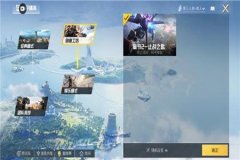 和平精英什么时候有外挂的（和平精英什么时候的外挂最多）