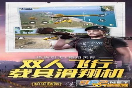 和平精英牧童辅助软件叫什么(和平精英操作辅助软件) 和平精英牧童辅助软件叫什么(和平精英操作辅助软件)