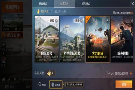 和平精英辅助器的软件叫什么(和平精英辅助软件是什么软件) 和平精英辅助器的软件叫什么(和平精英辅助软件是什么软件)