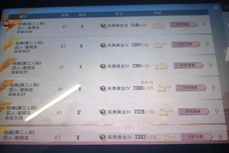 外挂和平精英为什么不怕封号（和平精英开外挂为什么不封号）