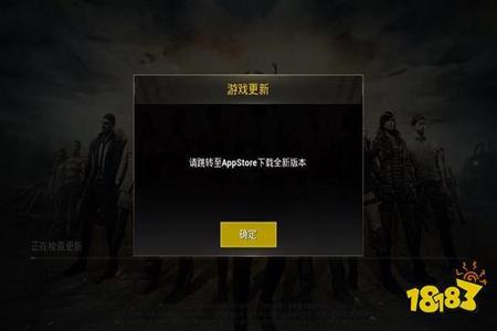 ios安装和平精英辅助需要授权码才能安装(ios版和平精英辅助器) ios安装和平精英辅助需要授权码才能安装(ios版和平精英辅助器)