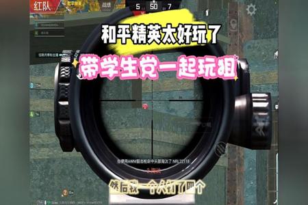 和平精英怎么打开辅助门(和平精英怎么打开隐藏大门) 和平精英怎么打开辅助门(和平精英怎么打开隐藏大门)