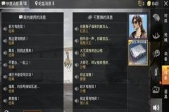 和平精英外挂到底怎么获取（和平精英外挂到底是怎么弄到的）