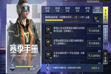 和平精英辅助触控是什么(和平精英画面辅助触控是什么) 和平精英辅助触控是什么(和平精英画面辅助触控是什么)