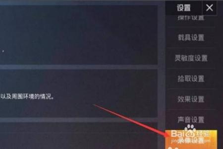 和平精英外挂审查在哪(和平精英外挂在哪里弄) 和平精英外挂审查在哪(和平精英外挂在哪里弄)