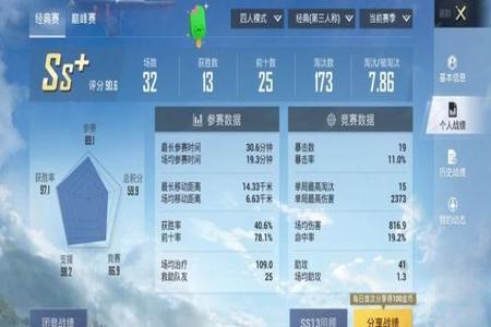 和平精英按键辅助会封号吗(和平精英按键宏会封号吗) 和平精英按键辅助会封号吗(和平精英按键宏会封号吗)