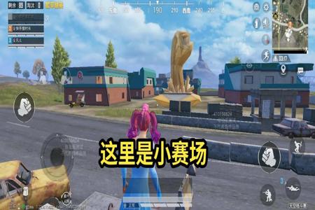和平精英手机版辅助苹果版(和平精英辅助器苹果版) 和平精英手机版辅助苹果版(和平精英辅助器苹果版)